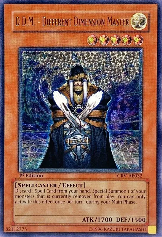 カードラッシュ【遊戯王】の買取価格一覧|ラッシュメディア