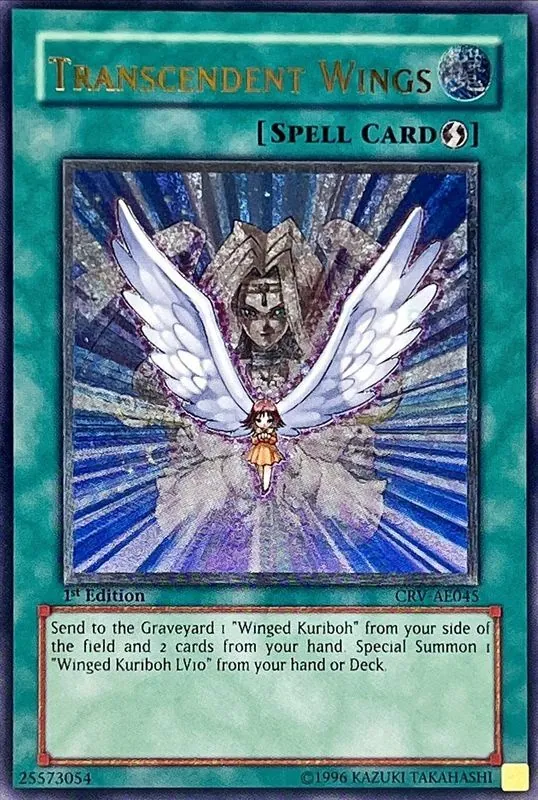 カードラッシュ【遊戯王】の買取価格一覧|ラッシュメディア
