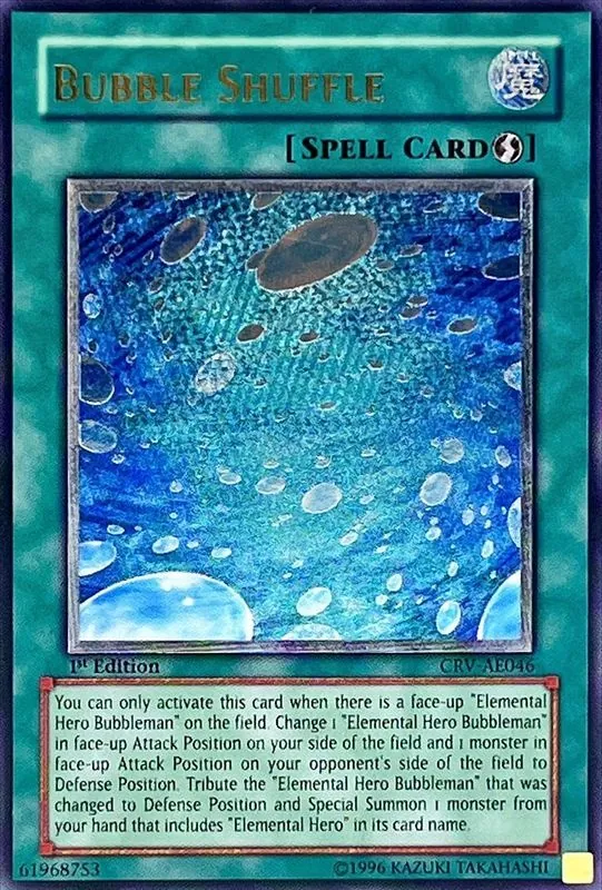カードラッシュ【遊戯王】の買取価格一覧|ラッシュメディア