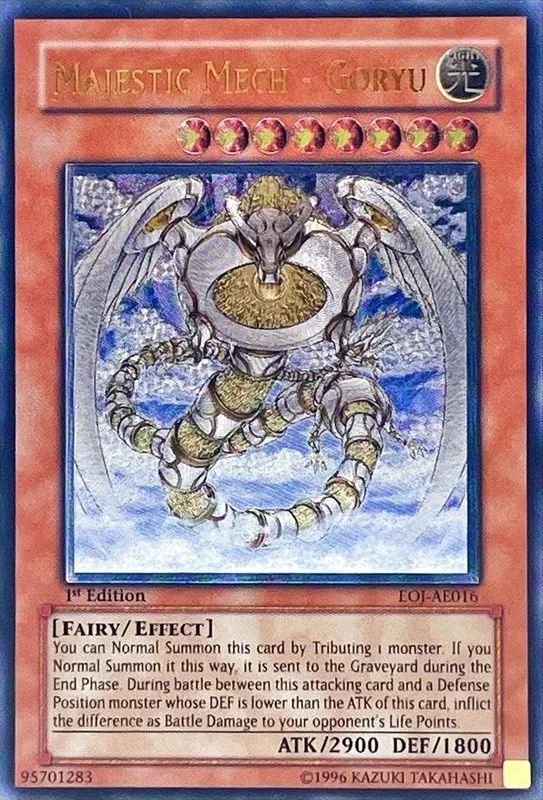 遊戯王　ミドルシールドガードナー　旧アジア　レリーフ 遊戯王ミドルシールドガードナー旧アジアレリーフ