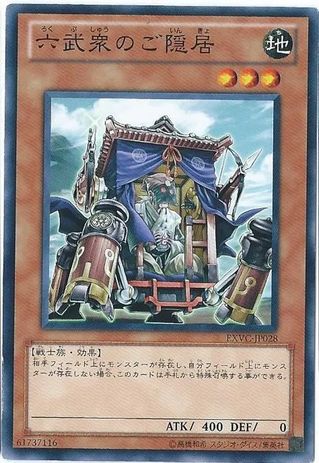 遊戯王/引退品/スーパーレア以上/約2700枚/1枚10円換算/激安 遊戯王 引退品 まとめ売り スーパーレア以上 含む - メルカリ