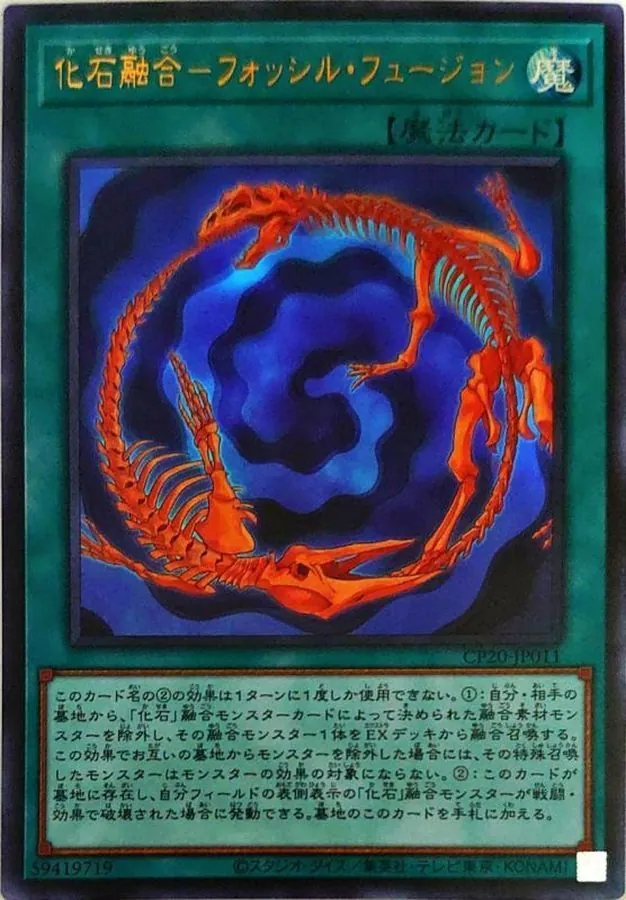 最終値下げARS10千年ドラゴン 千年竜 1998年 カードダス 遊⭐︎戯⭐︎王 最終値下げARS10千年ドラゴン 千年竜 1998年 カードダス 遊
