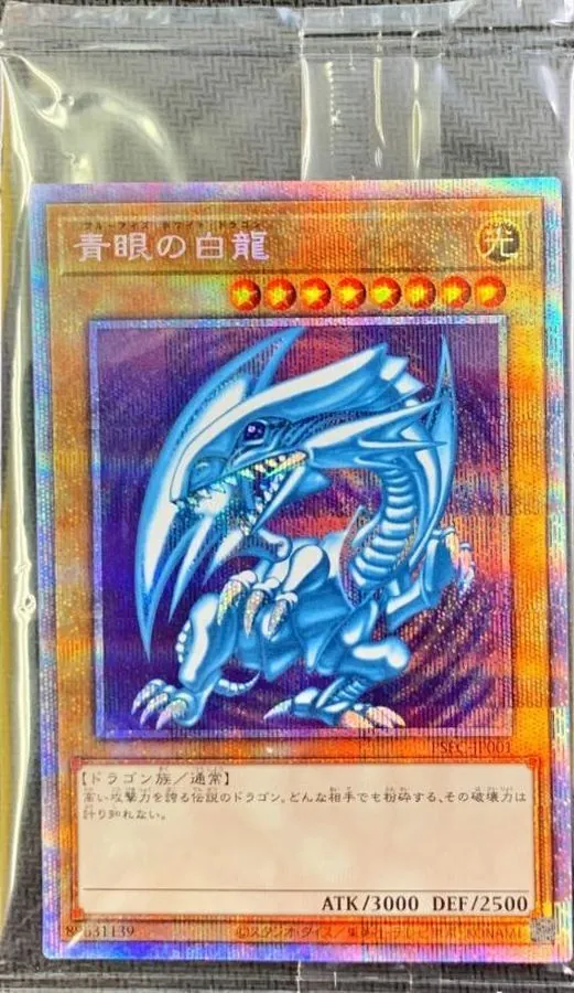 カードラッシュ【遊戯王】の買取価格一覧|ラッシュメディア