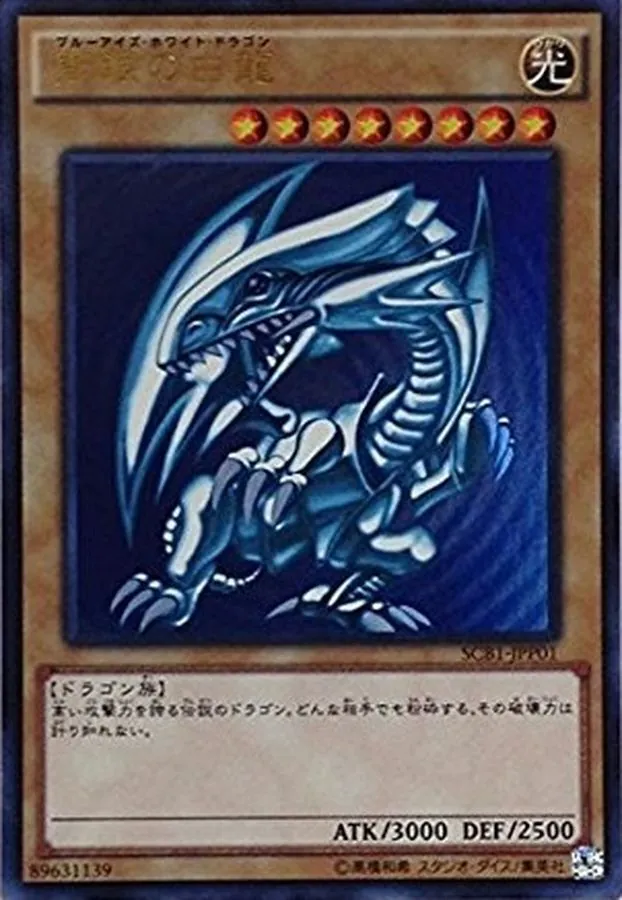 カードラッシュ【遊戯王】の買取価格一覧|ラッシュメディア