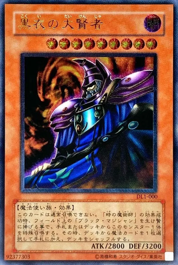 ⚫︎【まとめ売り】遊戯王 レリーフ 254枚 遊戯王 引退品 OCG レリーフ7枚セット - メルカリ