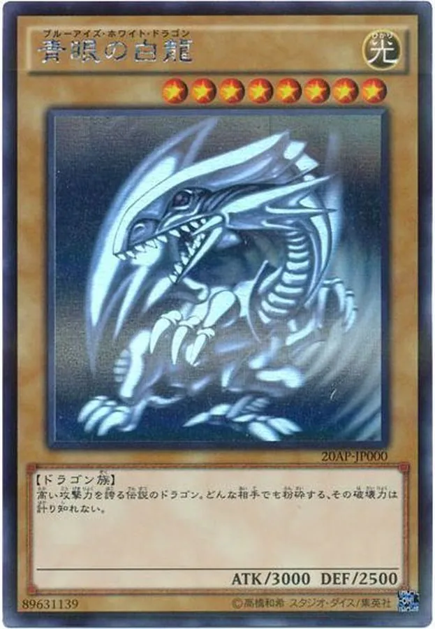 【過去最安値】遊戯王　5000枚【ウルトラレアやシークレットレアあり】86 Amazon.co.jp: 遊戯王カード 古代の機械究極巨人(シークレット