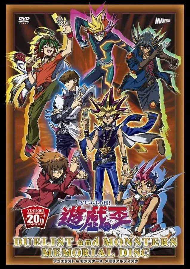 カードラッシュ【遊戯王】の買取価格一覧|ラッシュメディア