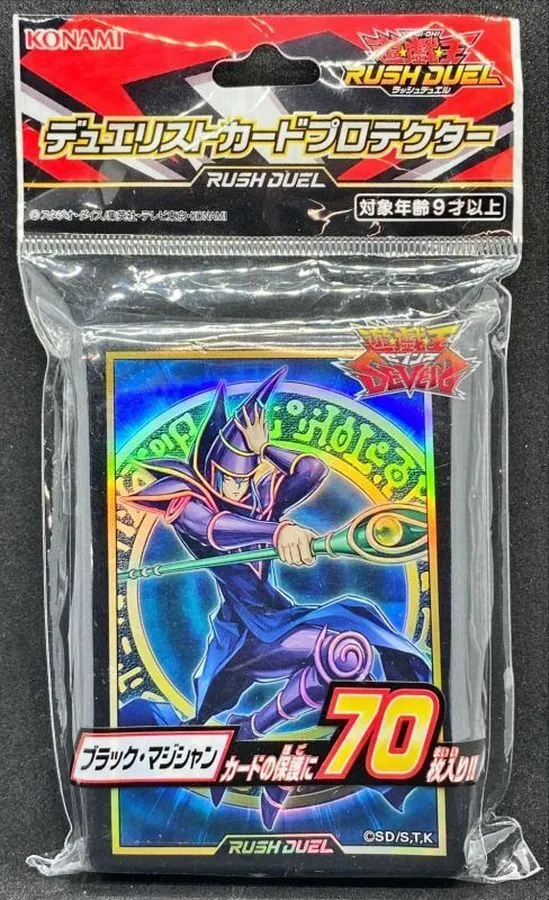 カードラッシュ【遊戯王】の買取価格一覧|ラッシュメディア