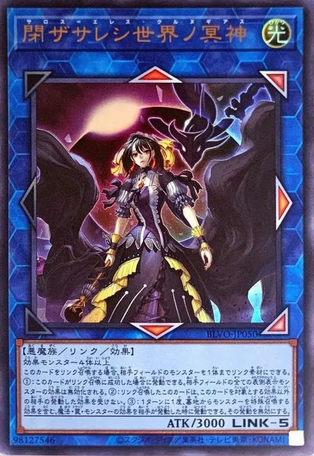 カードラッシュ【遊戯王】の買取価格一覧|ラッシュメディア