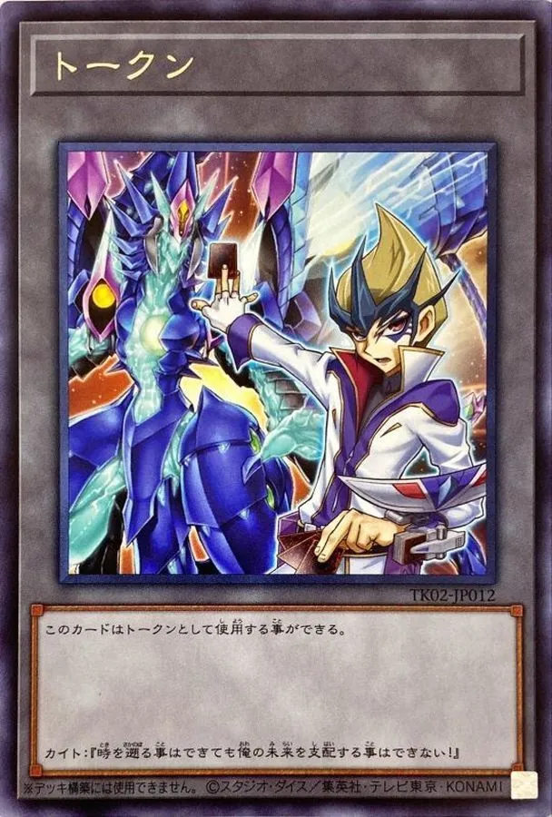 カードラッシュ【遊戯王】の買取価格一覧|ラッシュメディア