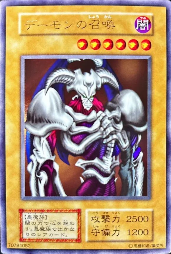 カードラッシュ【遊戯王】の買取価格一覧|ラッシュメディア