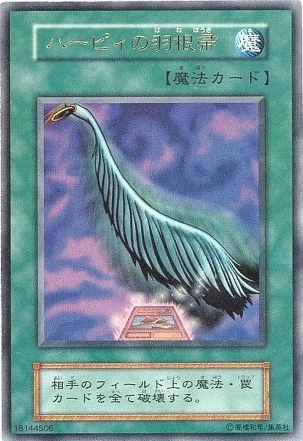 カードラッシュ【遊戯王】の買取価格一覧|ラッシュメディア
