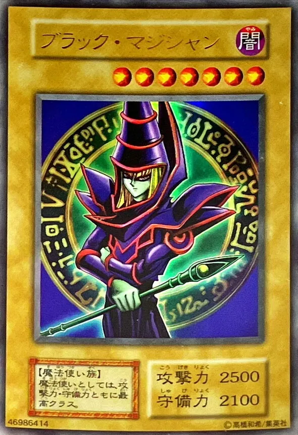 カードラッシュ【遊戯王】の買取価格一覧|ラッシュメディア