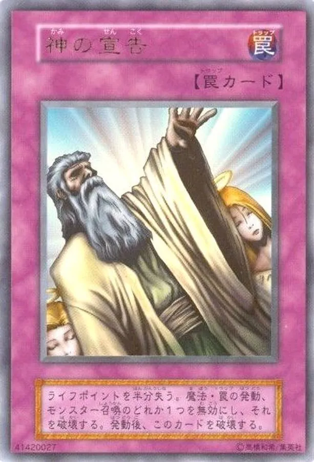 カードラッシュ【遊戯王】の買取価格一覧|ラッシュメディア