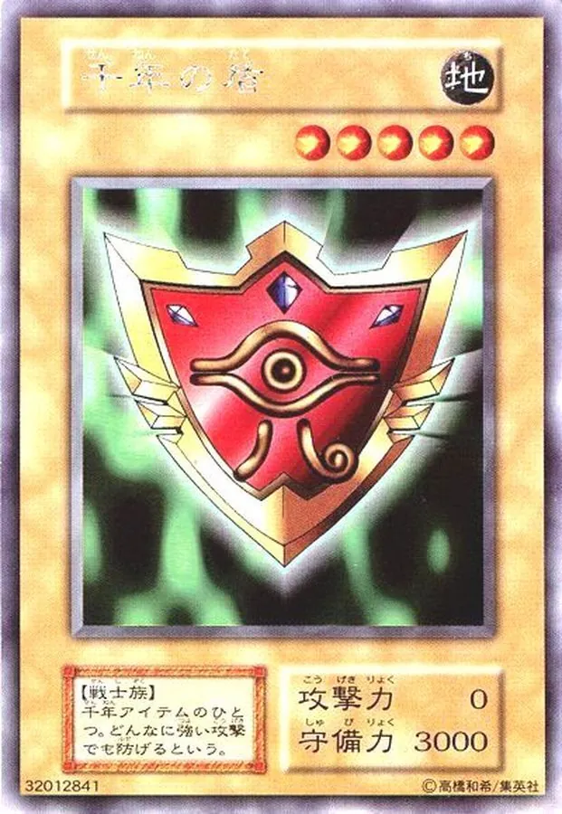 カードラッシュ【遊戯王】の買取価格一覧|ラッシュメディア