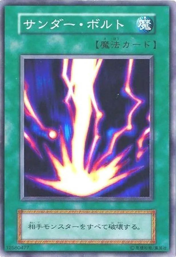 遊戯王 カッター・ロボ PSA10 初期 Vol.5 ダイス版【1999年物】 カードラッシュ【遊戯王】の買取価格一覧|ラッシュメディア