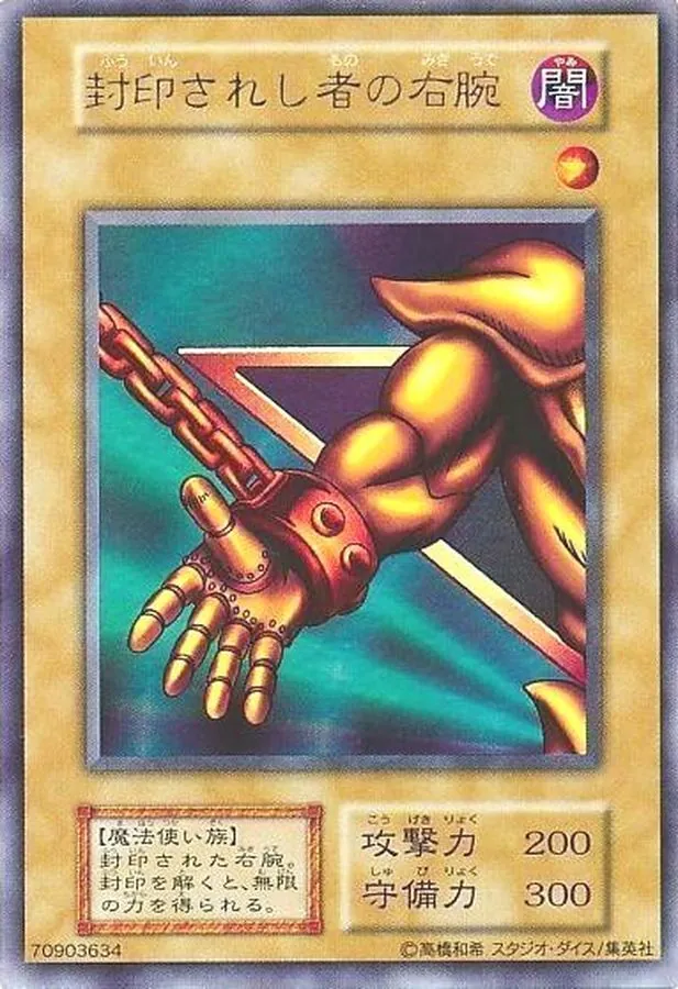 カードラッシュ【遊戯王】の買取価格一覧|ラッシュメディア