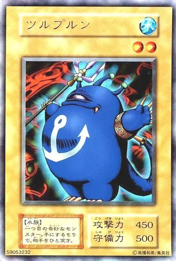 カードラッシュ【遊戯王】の買取価格一覧|ラッシュメディア