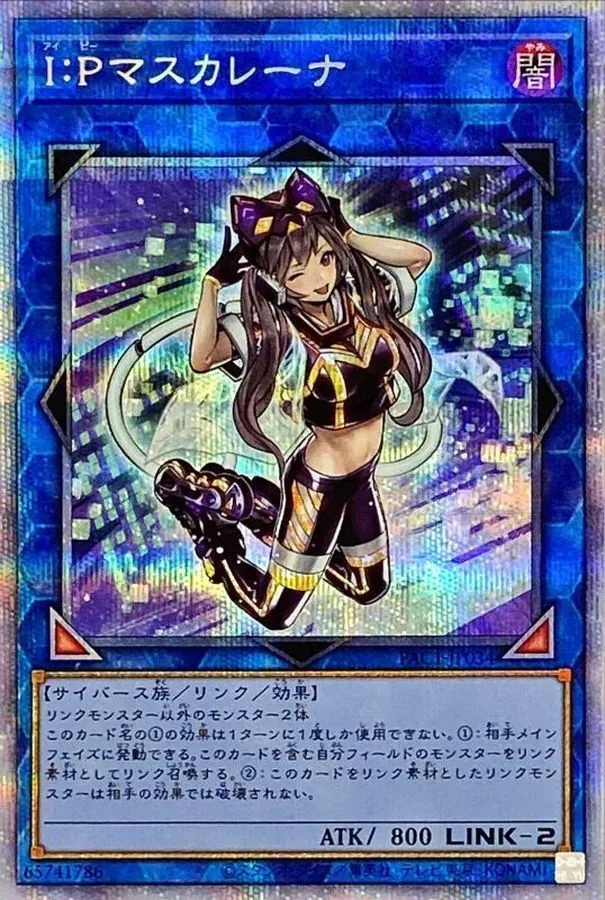 カードラッシュ【遊戯王】の買取価格一覧|ラッシュメディア