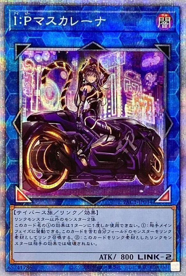 カードラッシュ【遊戯王】の買取価格一覧|ラッシュメディア