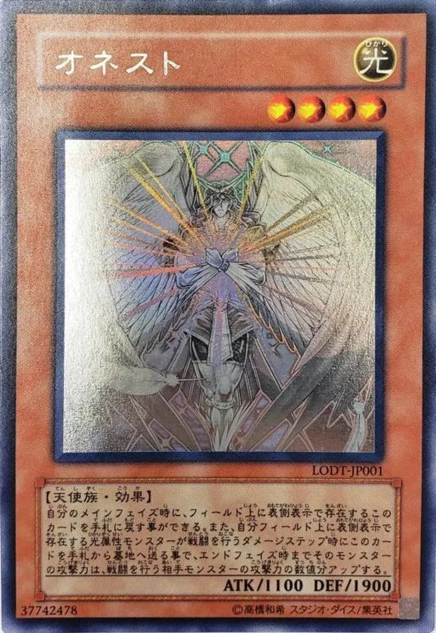 カードラッシュ【遊戯王】の買取価格一覧|ラッシュメディア