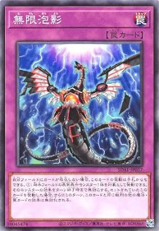 カードラッシュ【遊戯王】の買取価格一覧|ラッシュメディア