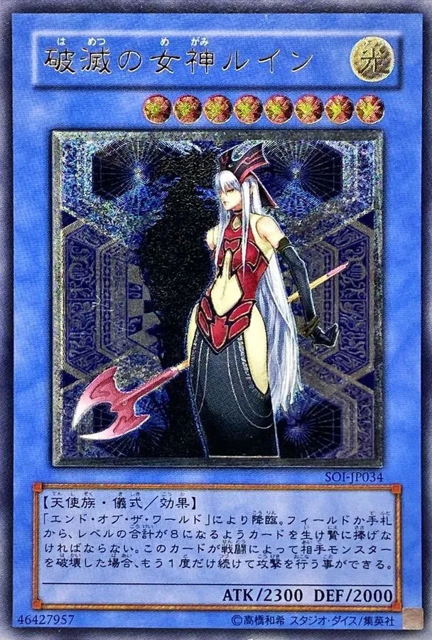 カードラッシュ【遊戯王】の買取価格一覧|ラッシュメディア