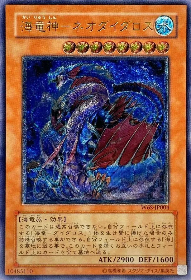 ヴァンパイアジェネシス　ベルフレイムエンペラー　ネオダイダロス　レリーフ　psa Tyrant Elgar Cerberus | Future Card Buddyfight Wiki | Fandom