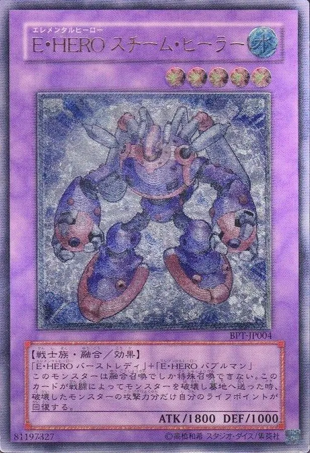 カードラッシュ【遊戯王】の買取価格一覧|ラッシュメディア