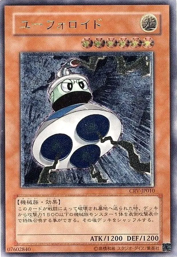 遊戯王カード　スーパー以上6000枚 カードラッシュ【遊戯王】の買取価格一覧|ラッシュメディア