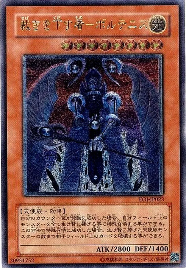 カードラッシュ【遊戯王】の買取価格一覧|ラッシュメディア
