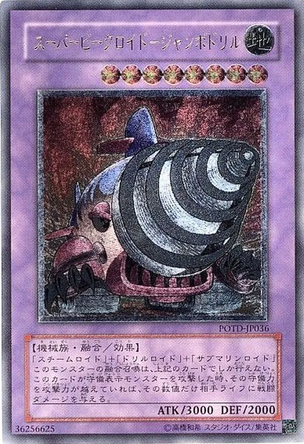 カードラッシュ【遊戯王】の買取価格一覧|ラッシュメディア