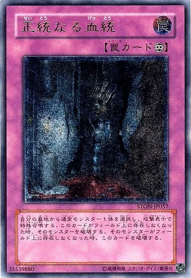 遊戯王　シークレット　ウルパラまとめ売り 美品】遊戯王OCG 138枚シークレット ウルパラ2枚 計153枚 まとめ売り