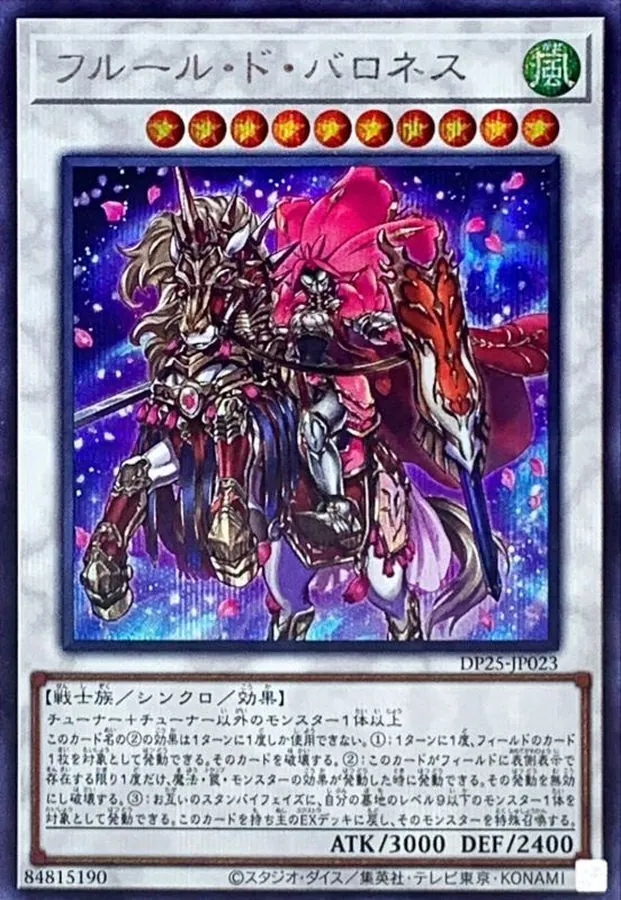 遊戯王 バラ売り カードラッシュ【遊戯王】の買取価格一覧|ラッシュメディア