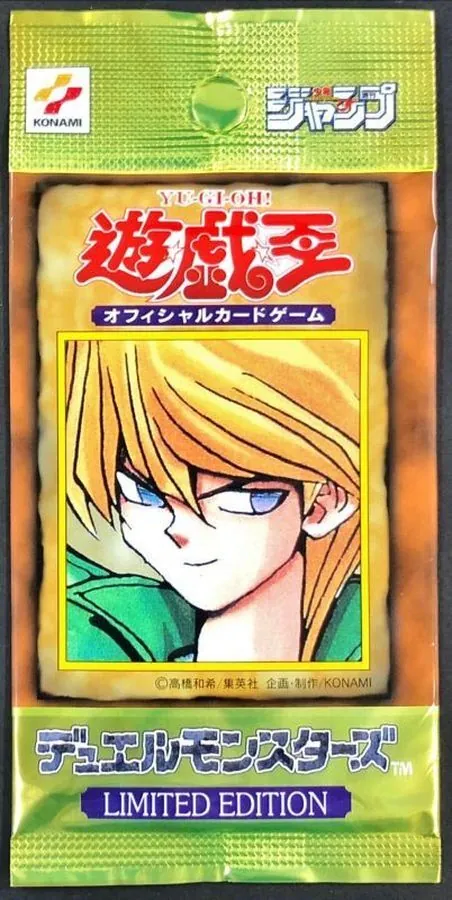 カードラッシュ【遊戯王】の買取価格一覧|ラッシュメディア