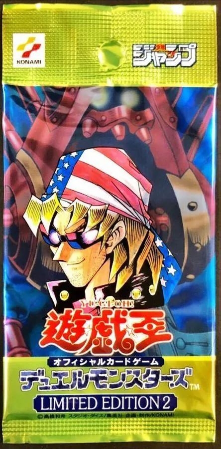 カードラッシュ【遊戯王】の買取価格一覧|ラッシュメディア