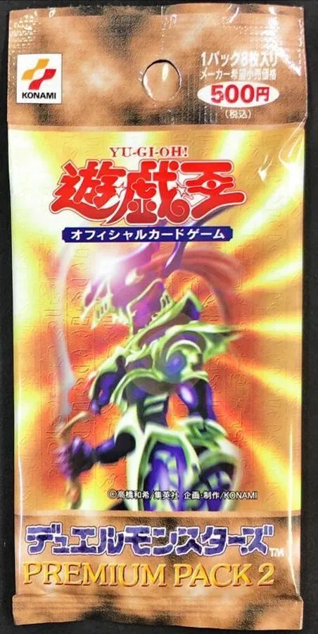 遊戯王まとめ売り カードラッシュ【遊戯王】の買取価格一覧|ラッシュメディア