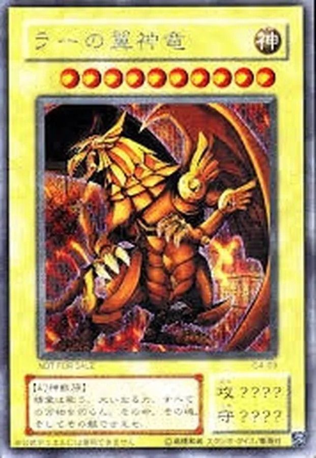 カードラッシュ【遊戯王】の買取価格一覧|ラッシュメディア