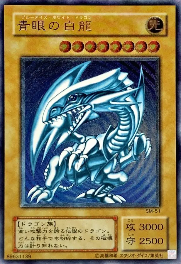 遊戯王　字レア約6000枚まとめ 遊戯王 字レア約6000枚まとめ - メルカリ