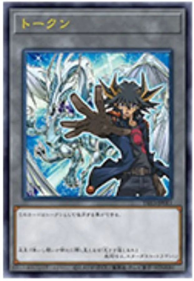 カードラッシュ【遊戯王】の買取価格一覧|ラッシュメディア