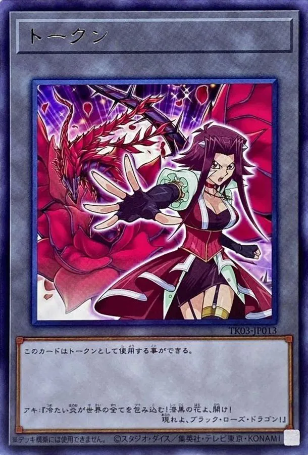 遊戯王高レート カードラッシュ【遊戯王】の買取価格一覧|ラッシュメディア