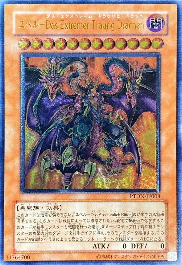 カードラッシュ【遊戯王】の買取価格一覧|ラッシュメディア