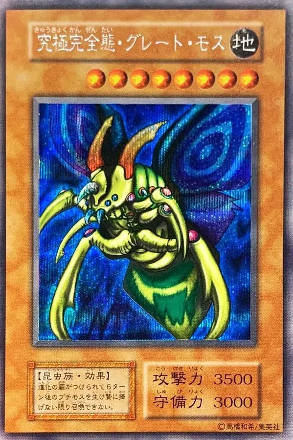 遊戯王カード　まとめ売り 遊戯王カード 25th まとめ 売り引退品 セット クオシク 青眼の白