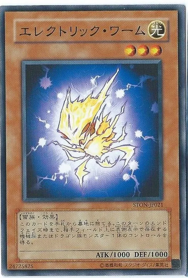 カードラッシュ【遊戯王】の買取価格一覧|ラッシュメディア