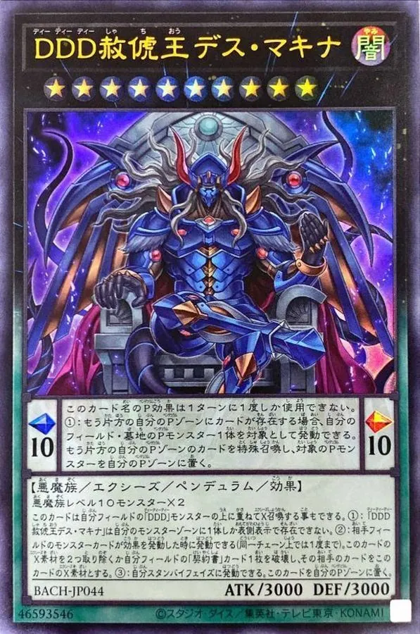 カードラッシュ【遊戯王】の買取価格一覧|ラッシュメディア