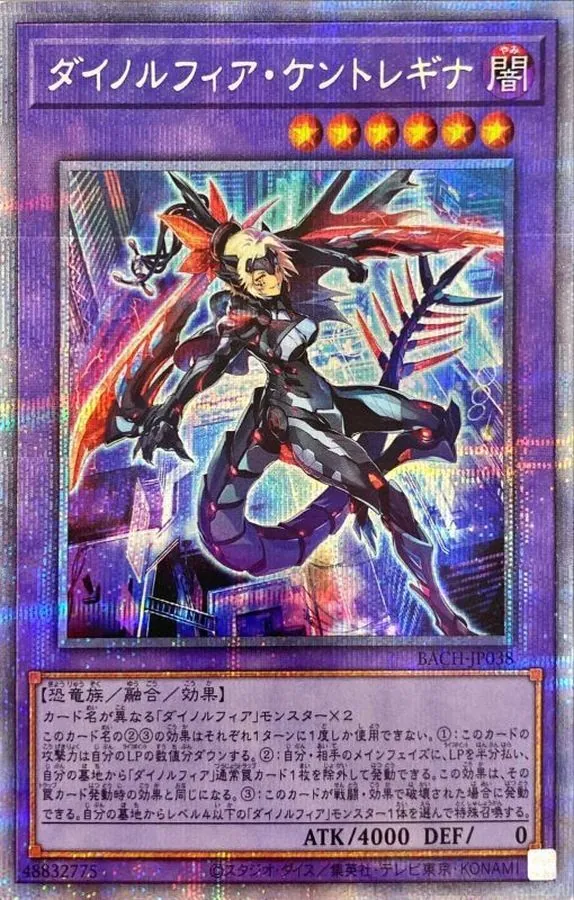 カードラッシュ【遊戯王】の買取価格一覧|ラッシュメディア