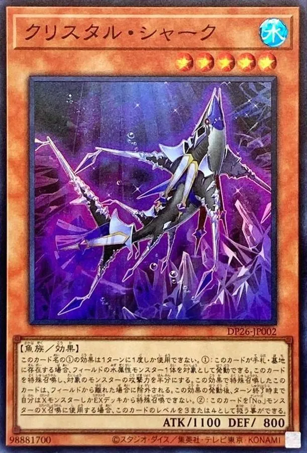 c41　BE1　BE2　ノーマル 字レア　約2300枚　大量　まとめ売り　遊戯王 c41 BE1 BE2 ノーマル 字レア 約2300枚 大量 まとめ売り 遊戯王