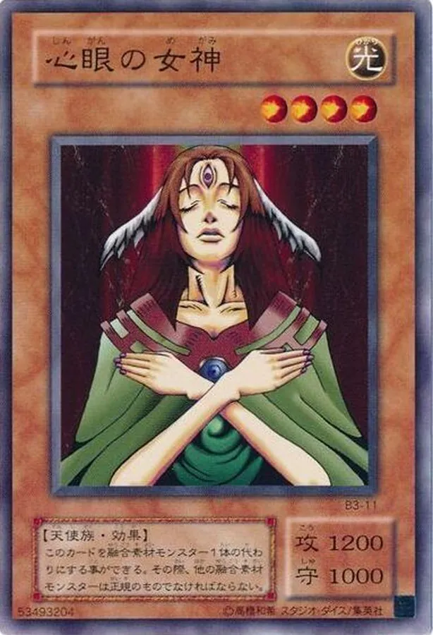 カードラッシュ【遊戯王】の買取価格一覧|ラッシュメディア