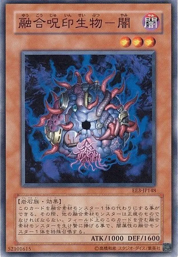 カードラッシュ【遊戯王】の買取価格一覧|ラッシュメディア