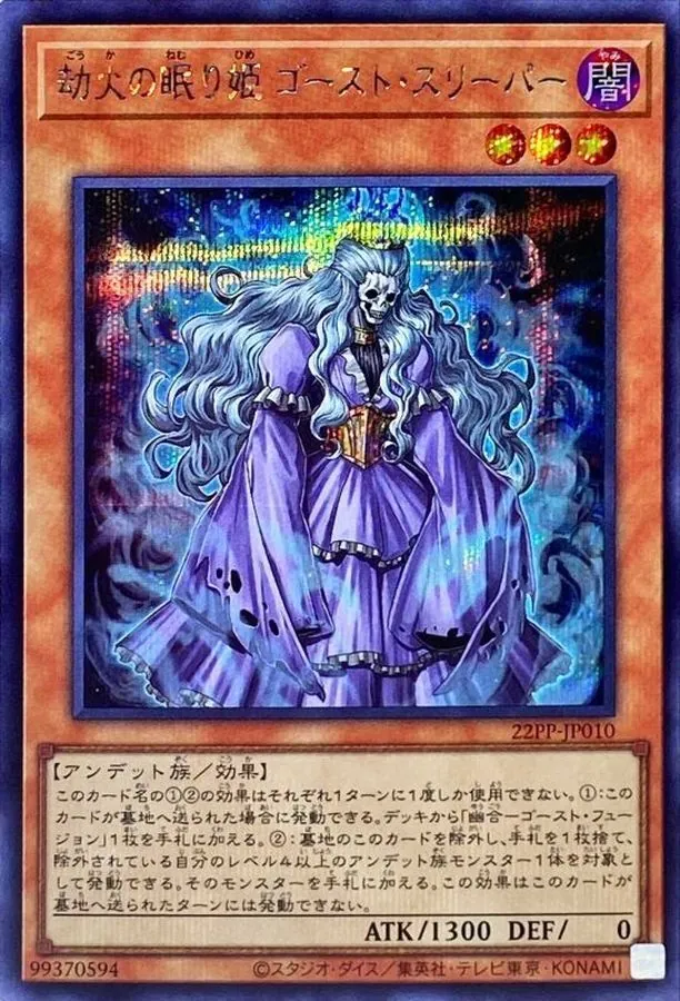カードラッシュ【遊戯王】の買取価格一覧|ラッシュメディア